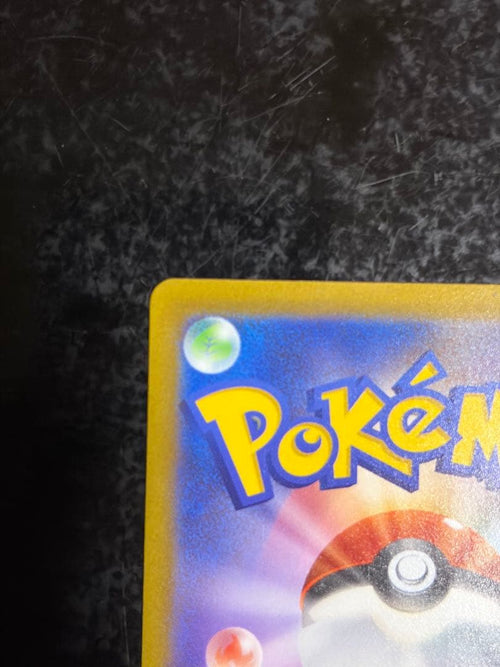 Pok Mon Tcg Trading Card Game Vstar Sar S12A 228/172