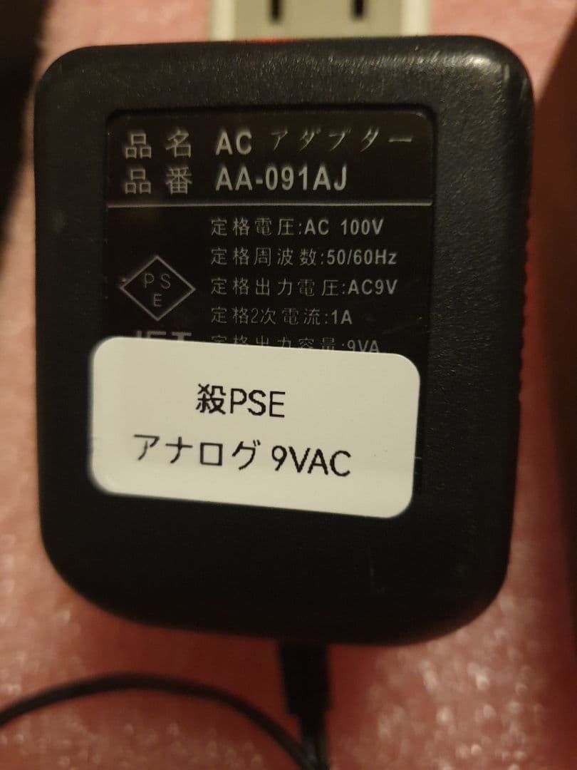 Analog Synthesizer Xvlabs Pse 9Vac1A Ac