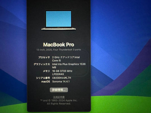 Apple Macbook Body 40 Pro 2020 16Gb 512Gb