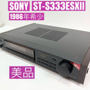 Radio Tuner Sony St-S333Esxii Es
