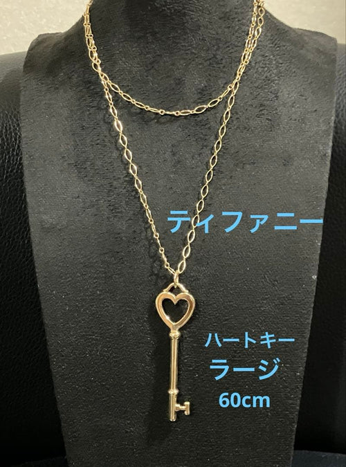 Tiffany Necklaces Co. K18