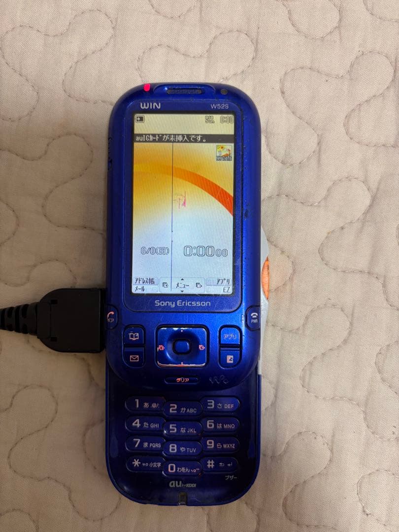 Sony Mobile Phones Au W52S Ericsson