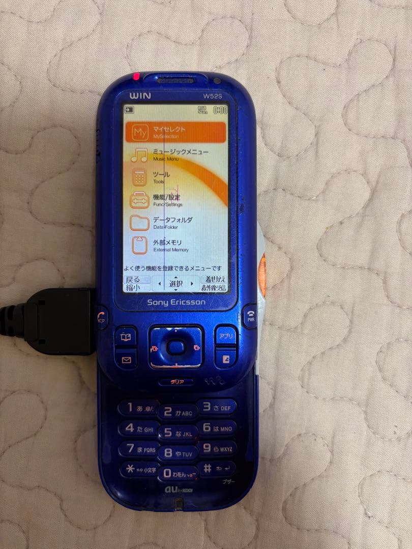 Sony Mobile Phones Au W52S Ericsson