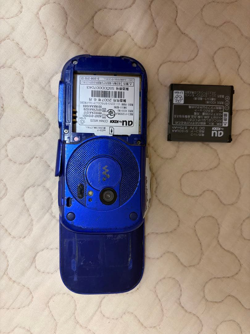 Sony Mobile Phones Au W52S Ericsson