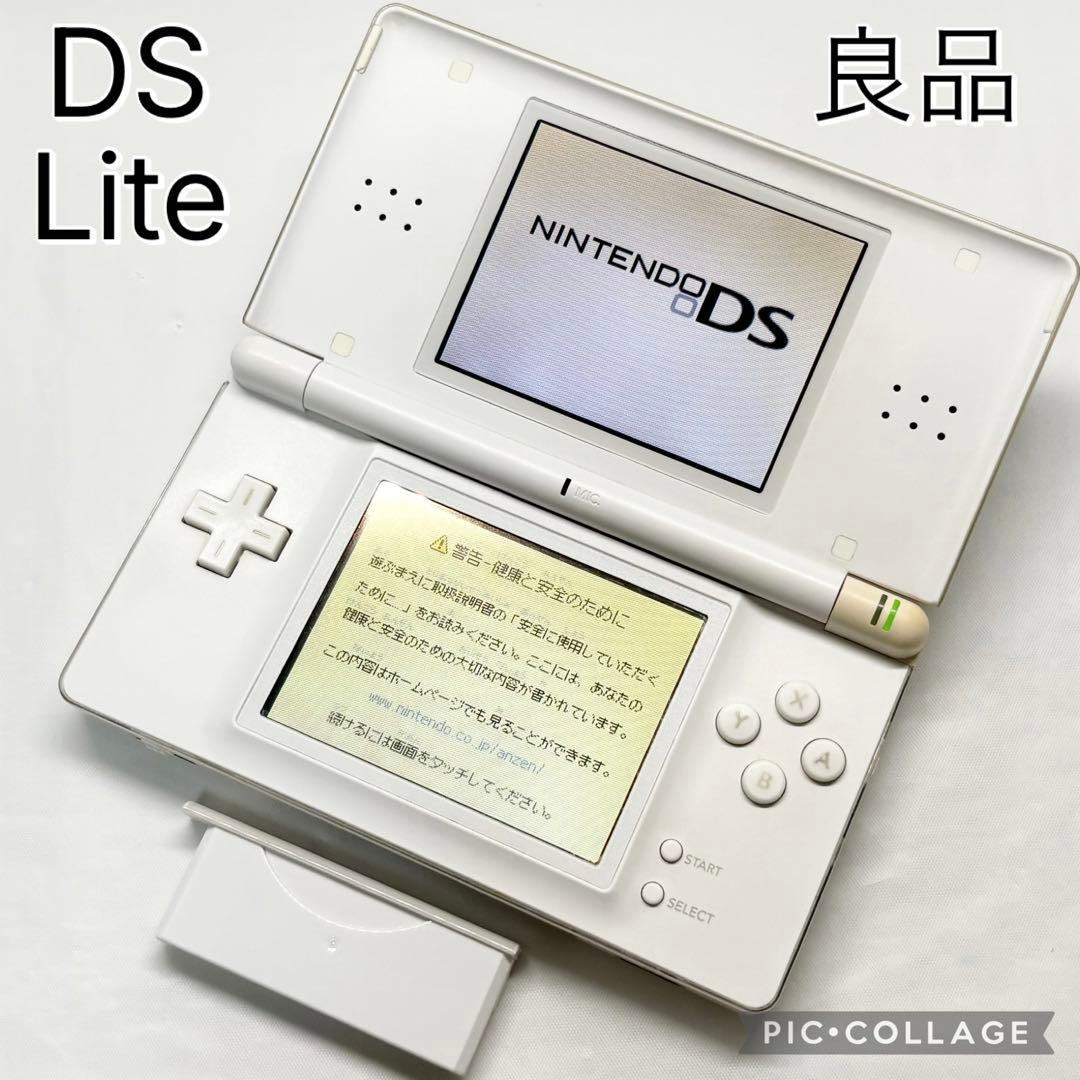 Nintendo Ds Body Lite) Gba