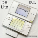 Nintendo Ds Body Lite) Gba