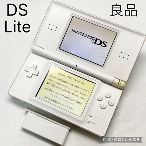 Nintendo Ds Body Lite) Gba