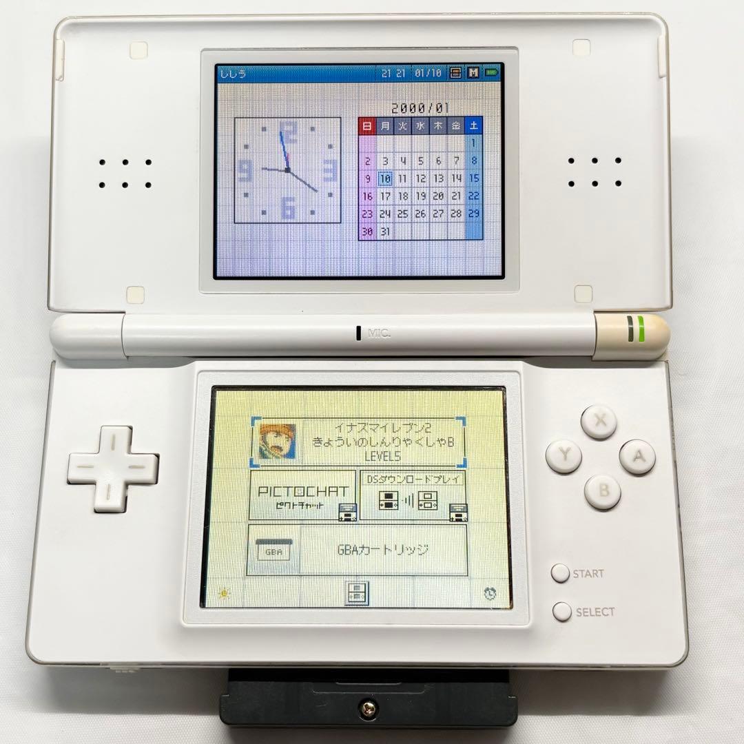 Nintendo Ds Body Lite) Gba