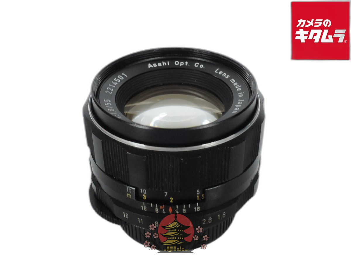 Lens (Single Focus) Super-Takumar F1.8