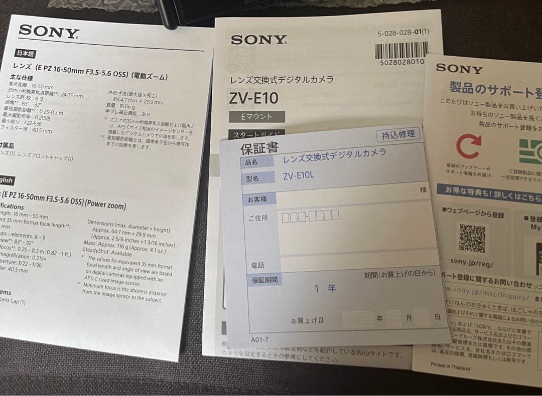 Sony Mirrorless Interchangeable Lips Zv-E10 4K