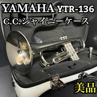 Yamaha Trumpets Ytr-136