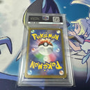 Pok Mon Trading Card Game Psa10 Vstar Sar Psa
