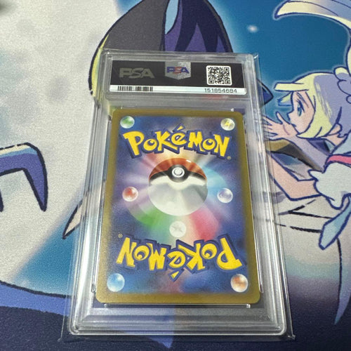Pok Mon Trading Card Game Psa10 Vstar Sar Psa