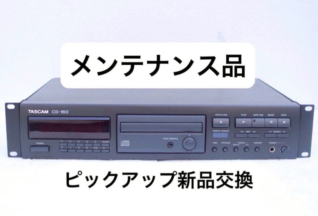 Tascam Cd Sacd Players Cd-160