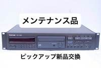 Tascam Cd Sacd Player Cd-160