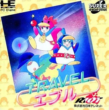 Soft Pc Cd Travel