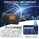 Radio And Boombox 4 Am/Fm Fm Dsp Am