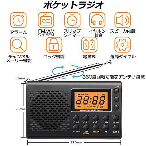 Radio And Boombox 4 Am/Fm Fm Dsp Am
