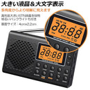 Radio And Boombox 4 Am/Fm Fm Dsp Am