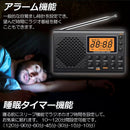 Radio And Boombox 4 Am/Fm Fm Dsp Am