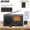 Radio And Boombox 4 Am/Fm Fm Dsp Am