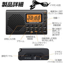 Radio And Boombox 4 Am/Fm Fm Dsp Am