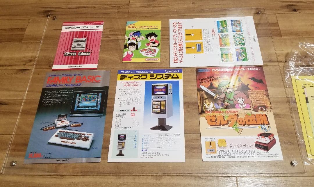 Nintendo Printed Materials