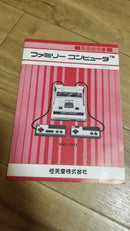 Nintendo Printed Materials
