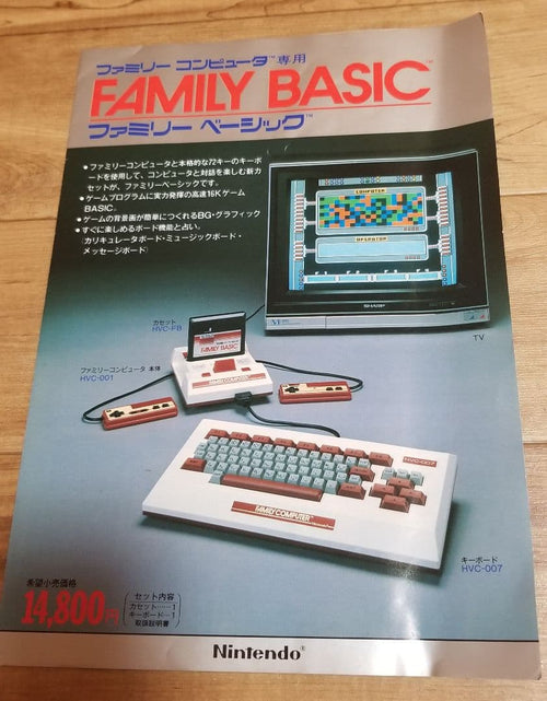 Nintendo Printed Materials