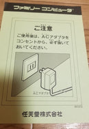 Nintendo Printed Materials