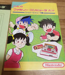 Nintendo Printed Materials