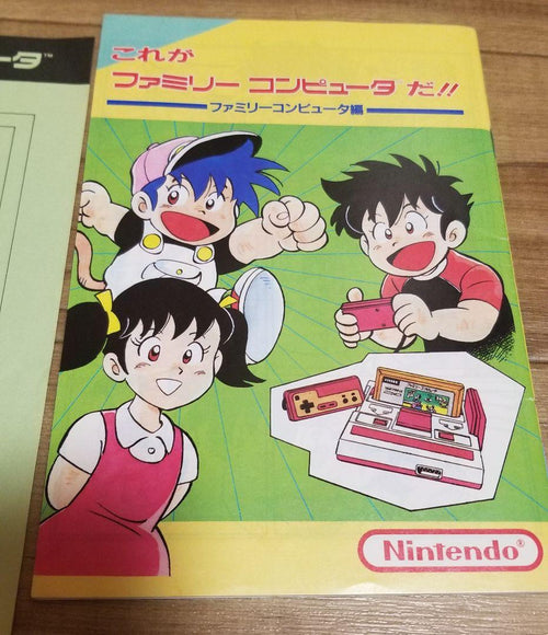 Nintendo Printed Materials