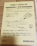 Nintendo Printed Materials
