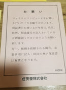 Nintendo Printed Materials