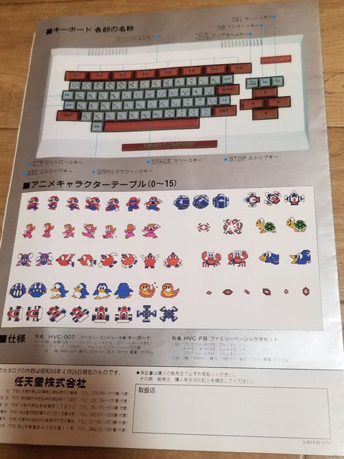 Nintendo Printed Materials