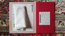 Nintendo Printed Materials