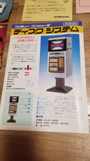 Nintendo Printed Materials