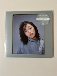 Japanese Music First Love 20