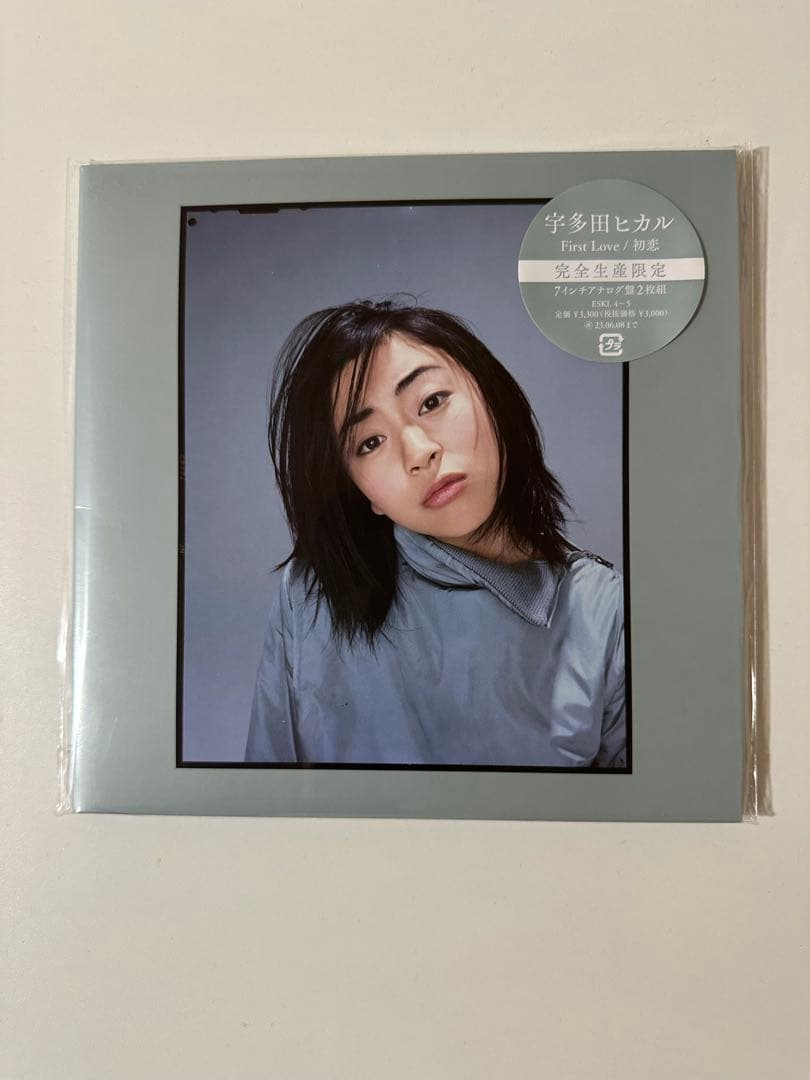 Japanese Music First Love 20