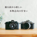Mirrorless Interchangeable Lips Zfc F/2.8 Special Edition Nikon Wi-Fi