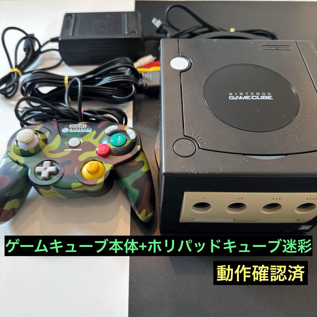 Nintendo Gamecube Consoles