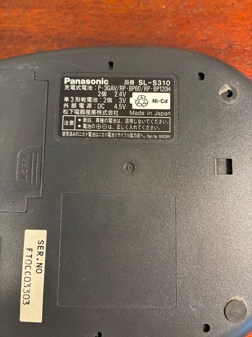 Panasonic Portable Cd Players Sl-S310