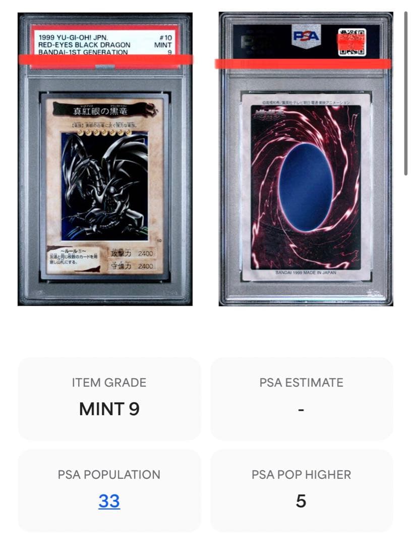 Yu -Gi -Oh! Ocg Duel Monsters Psa9