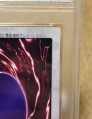 Yu -Gi -Oh! Ocg Duel Monsters Psa9