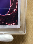 Yu -Gi -Oh! Ocg Duel Monsters Psa9