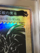 Yu -Gi -Oh! Ocg Duel Monsters Psa9