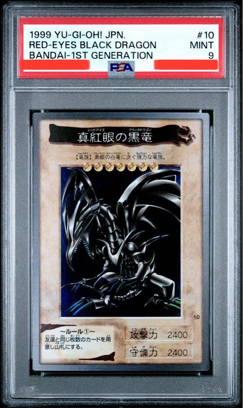 Yu -Gi -Oh! Ocg Duel Monsters Psa9