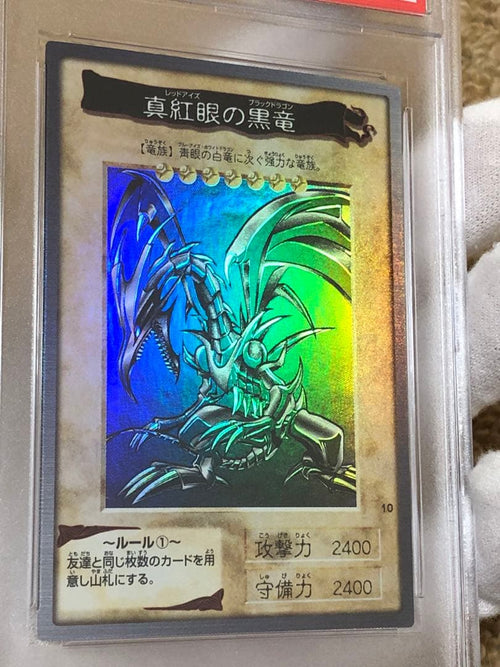 Yu -Gi -Oh! Ocg Duel Monsters Psa9