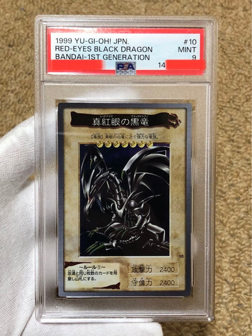 Yu -Gi -Oh! Ocg Duel Monsters Psa9