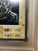 Yu -Gi -Oh! Ocg Duel Monsters Psa9